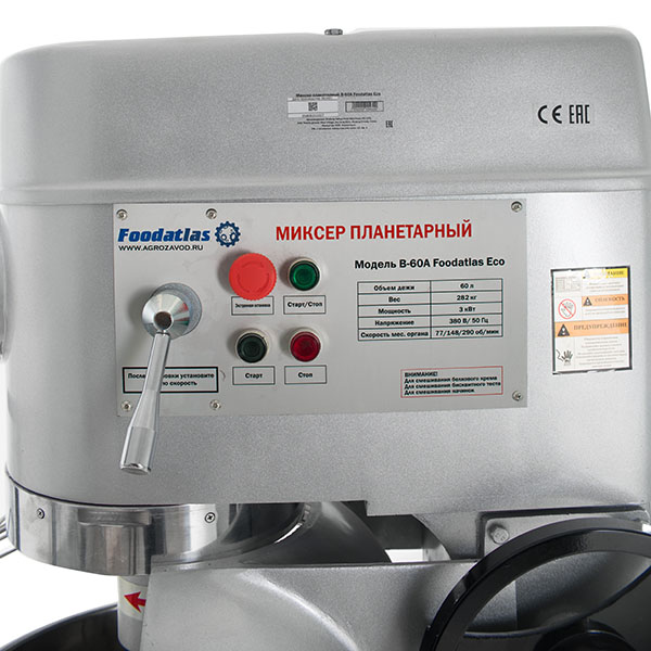 Миксер планетарный B-60A Foodatlas Eco