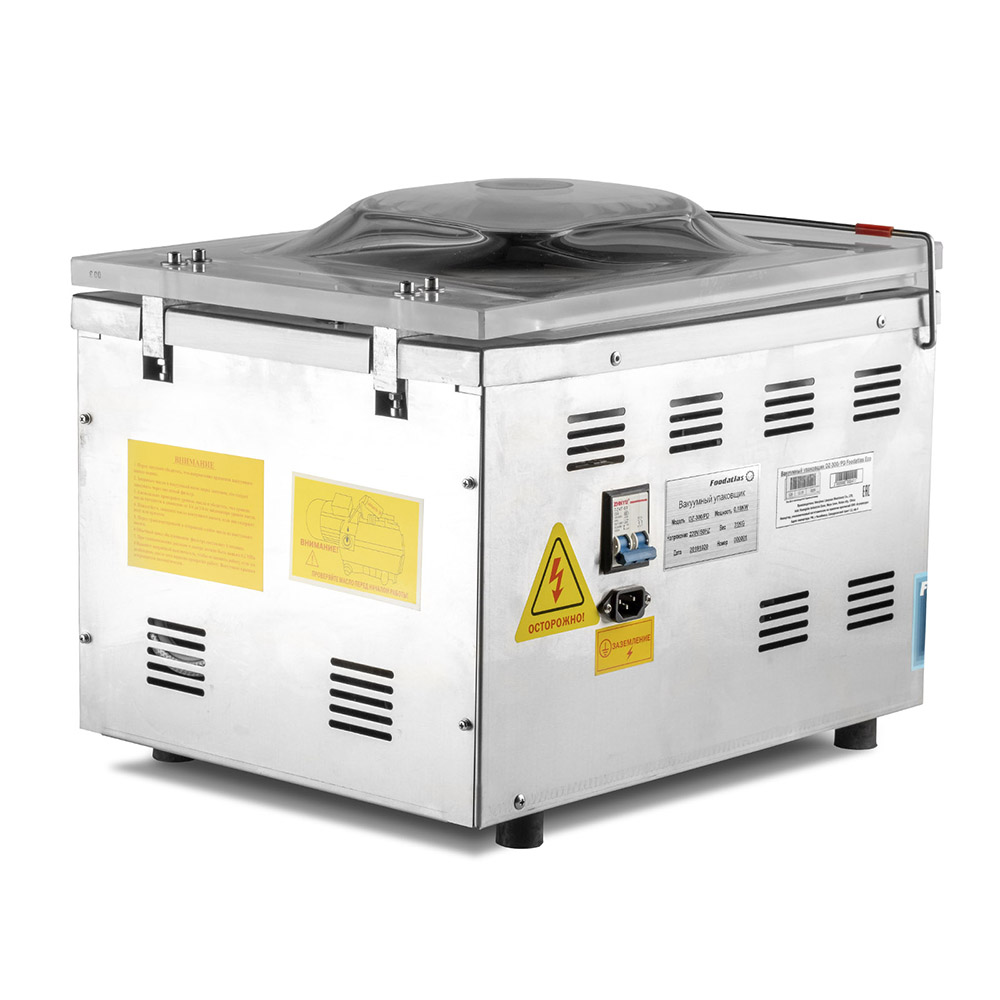 Вакуумный упаковщик DZ-300/PD Foodatlas Eco