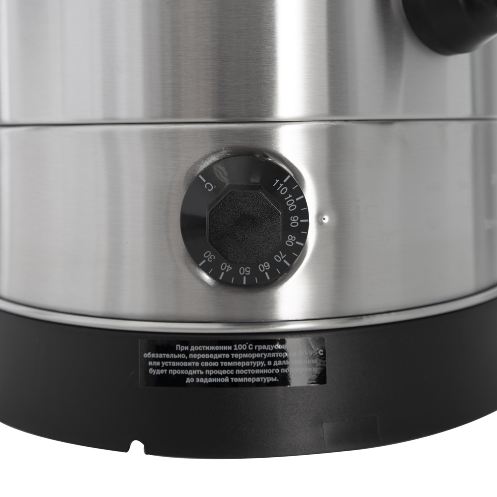 Электрокипятильник HLB-20.5L (двойные стенки) Foodatlas