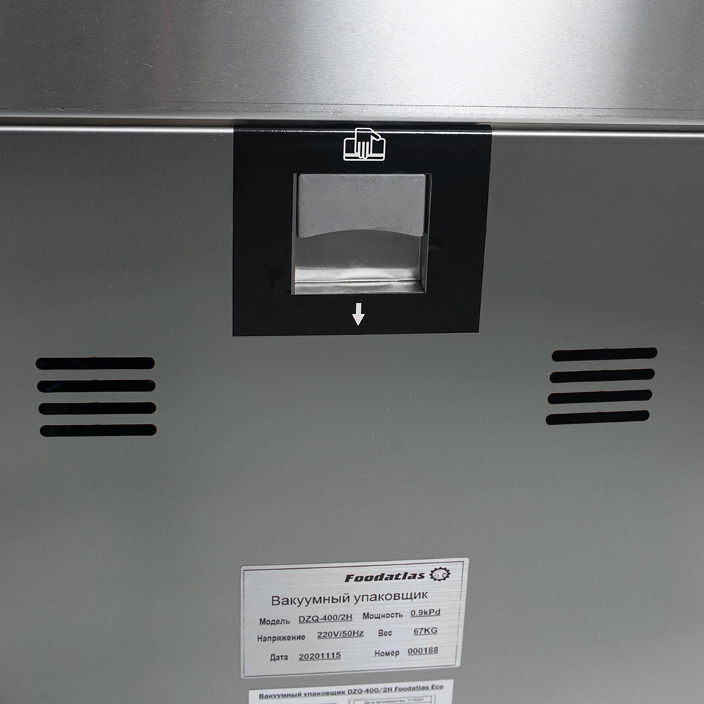 Вакуумный упаковщик DZ-500/2H Foodatlas Eco